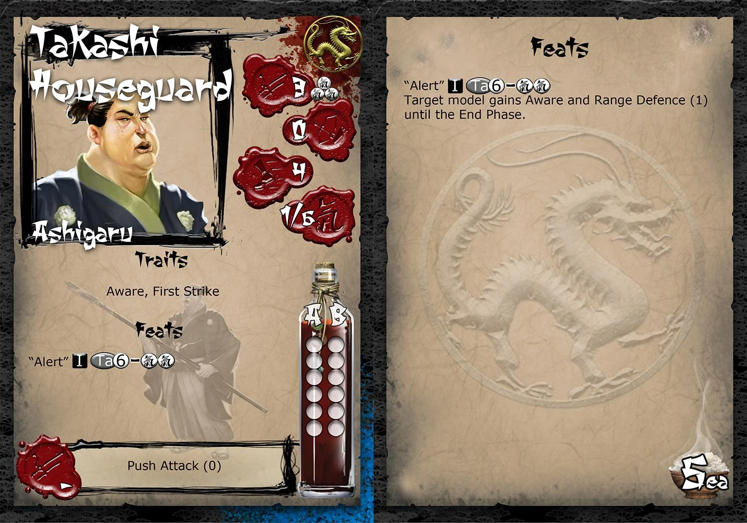 Takashi Houseguard A 4 Takashi Houseguard A - Image 2