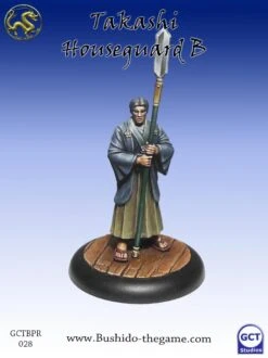 Takashi Houseguard B