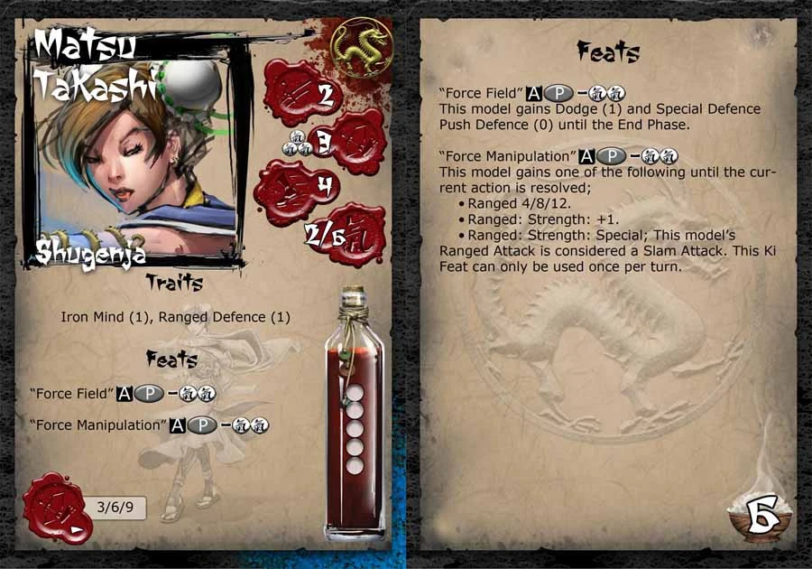 Matsu Takashi 4 Matsu Takashi - Image 2