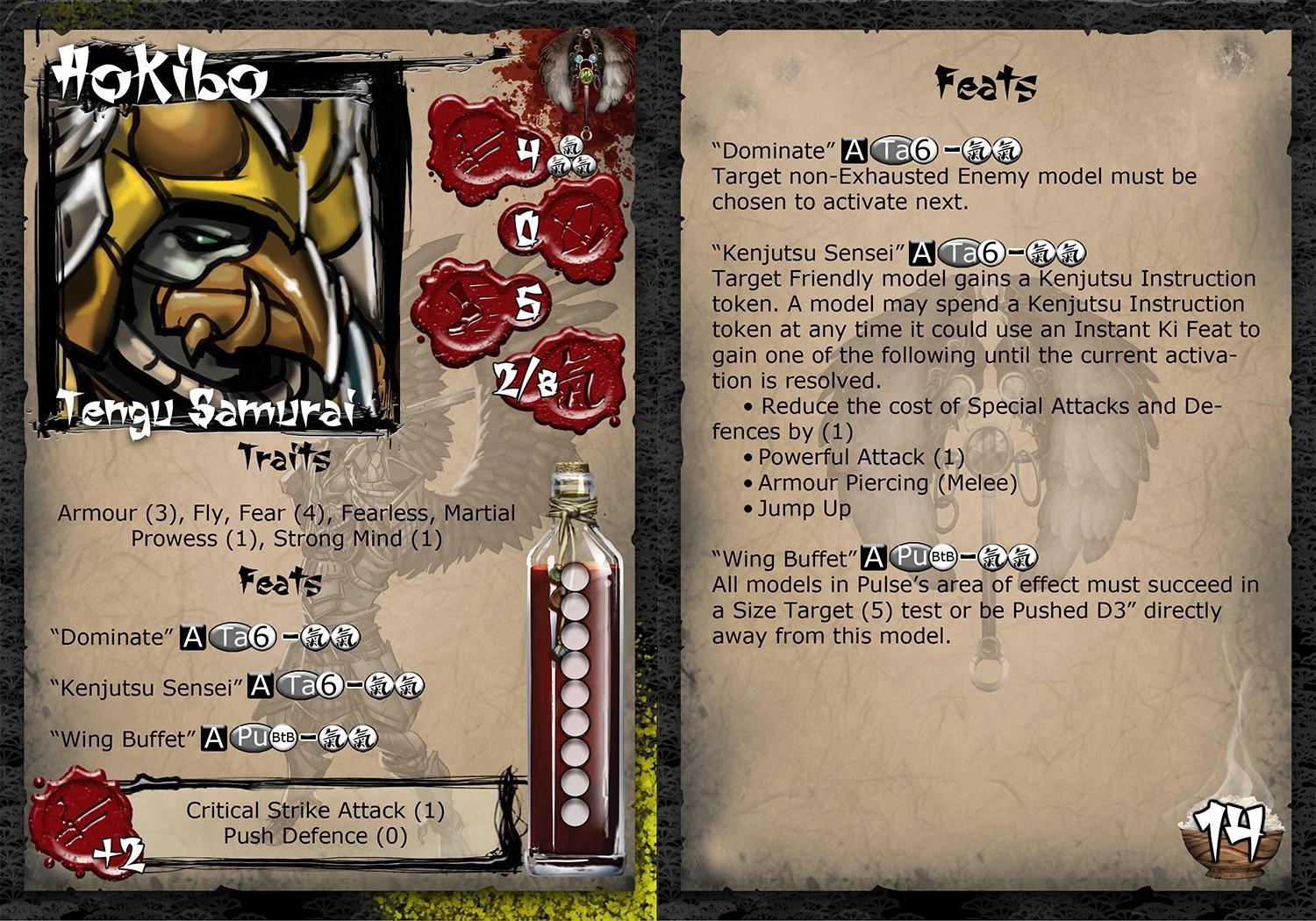 Hokibo 4 Hokibo - Image 2